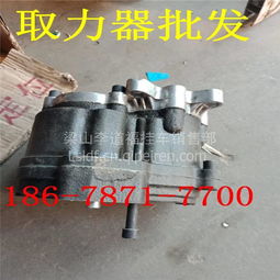 現(xiàn)貨銷售 汽車取力器、齒輪泵及配件選購(gòu)指南